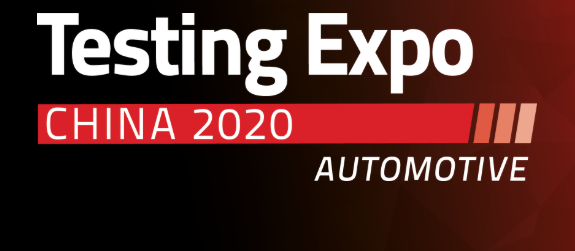耐特恩誠(chéng)邀您攜手參展Testing Expo China 2020