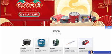 耐特恩官網(wǎng)，煥新升級，全新啟航！