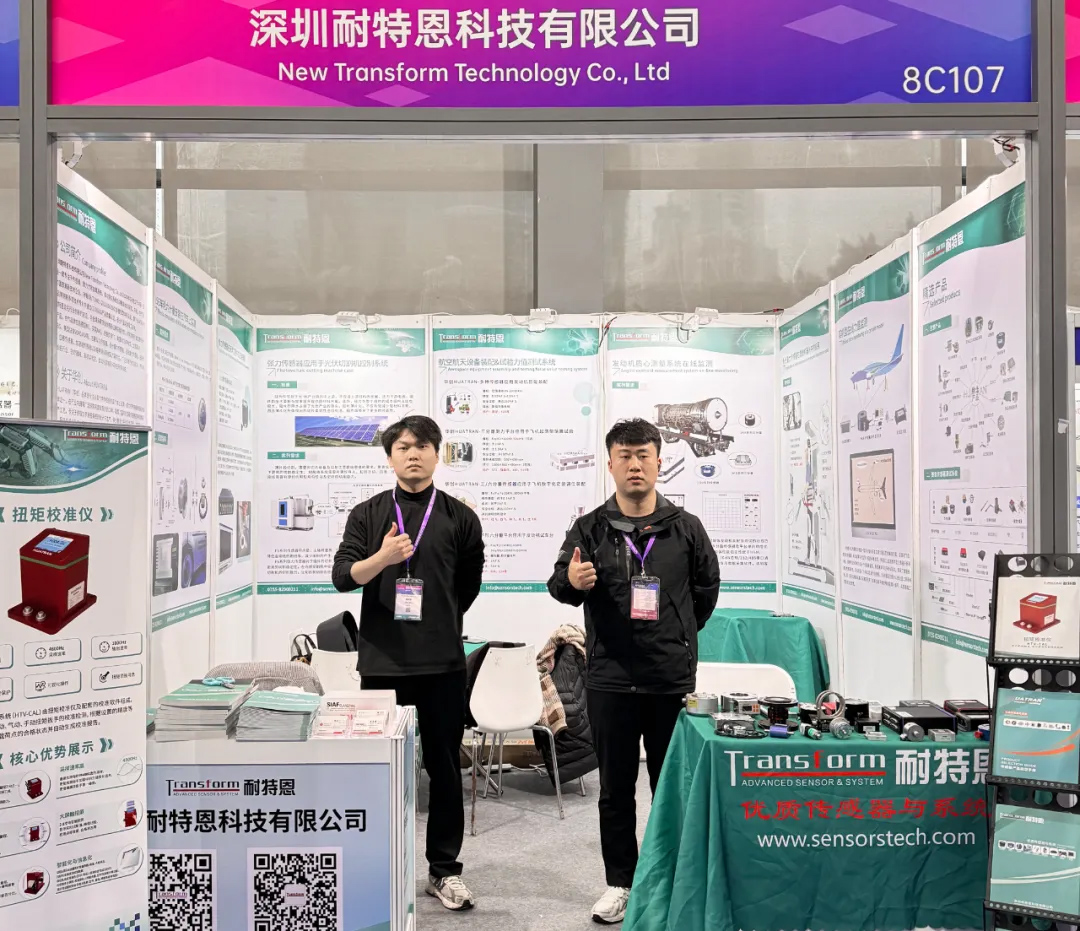 【展會回顧】SENSOR SHENZHEN 2025圓滿落幕，耐特恩大放光彩，期待再啟新征程！
