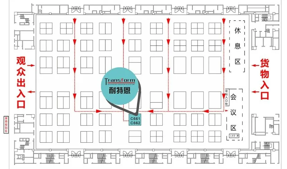 展會(huì)邀請(qǐng)丨倒計(jì)時(shí)1天，耐特恩邀您觀展