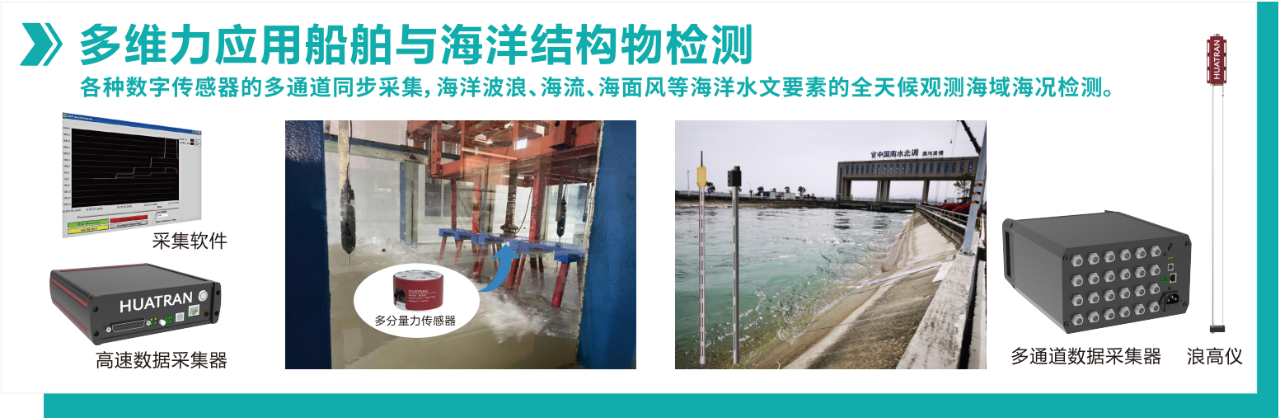 【展會回顧】智感結(jié)構(gòu)健康,共筑安全防線!耐特恩精彩亮相 2025 中國結(jié)構(gòu)健康監(jiān)測技術(shù)大會,斬獲特別貢獻獎再啟新程 【展會回顧】智感結(jié)構(gòu)健康,共筑安全防線!耐特恩精彩亮相 2025 中國結(jié)構(gòu)健康監(jiān)測技術(shù)大會,斬獲特別貢獻獎再啟新程