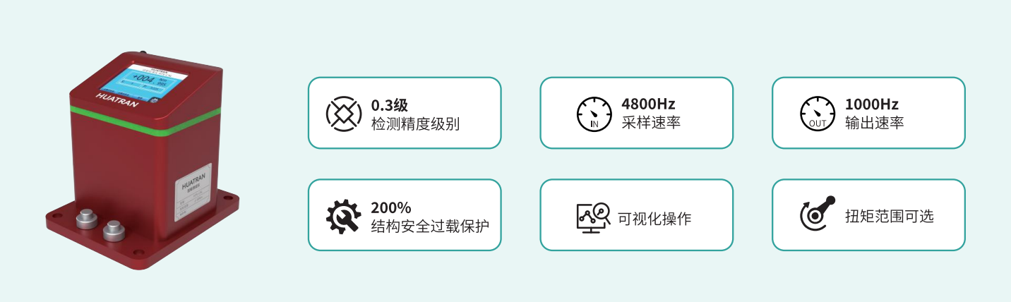 扭矩校準系統(tǒng)應用于車間工具校準