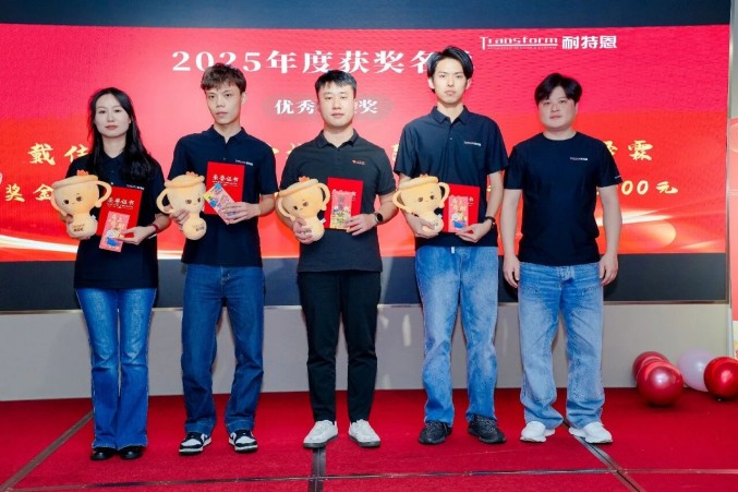 新我,新局,共赴星辰丨2025-2026耐特恩年會(huì)盛典圓滿落幕! 新我,新局,共赴星辰丨2025-2026耐特恩年會(huì)盛典圓滿落幕!