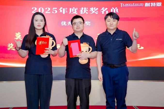 新我,新局,共赴星辰丨2025-2026耐特恩年會(huì)盛典圓滿落幕! 新我,新局,共赴星辰丨2025-2026耐特恩年會(huì)盛典圓滿落幕!