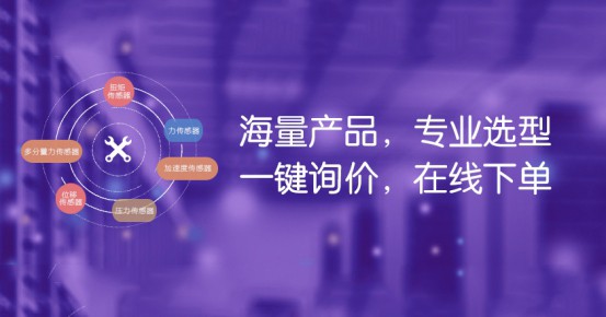 稱重傳感器安裝的兩大方面