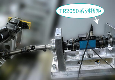 汽車轉(zhuǎn)向系統(tǒng)扭矩測(cè)試方案