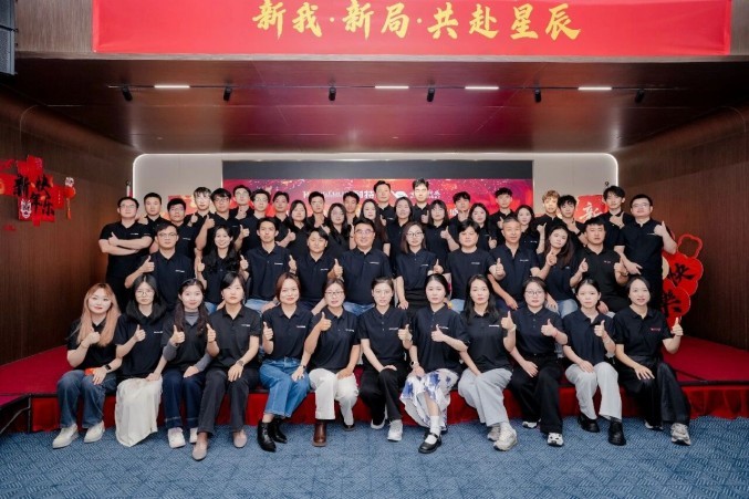 新我，新局，共赴星辰丨2025-2026耐特恩年會(huì)盛典圓滿落幕！