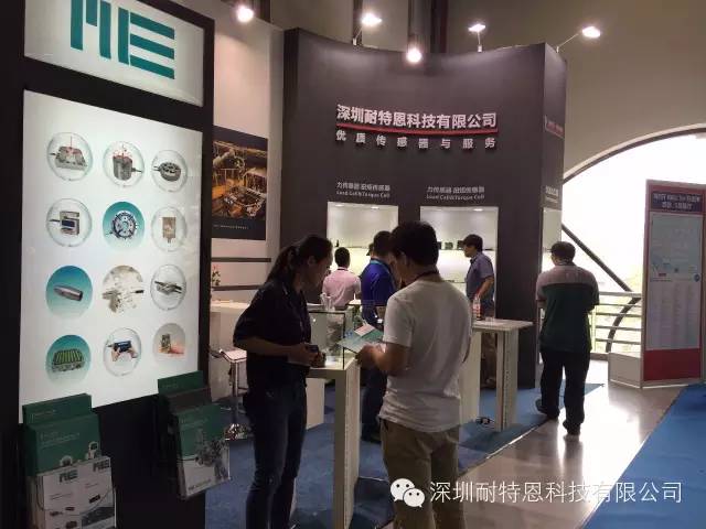 2015汽車測(cè)試及質(zhì)量監(jiān)控博覽會(huì)，感謝您的到來(lái)！