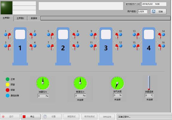 流量和壓力傳感器在油氣回收自動監(jiān)測系統(tǒng)中的應(yīng)用
