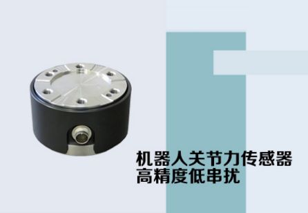 傳感器主要技術(shù)指標(biāo)全解讀