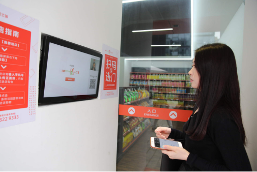 無人智能貨柜背后的傳感器識別技術解讀