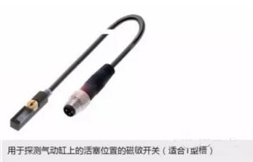 用傳感器探測(cè)活塞上的磁塊從而監(jiān)控活塞位置